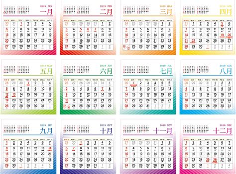 香港假期2019|GovHK: General holidays for 2019